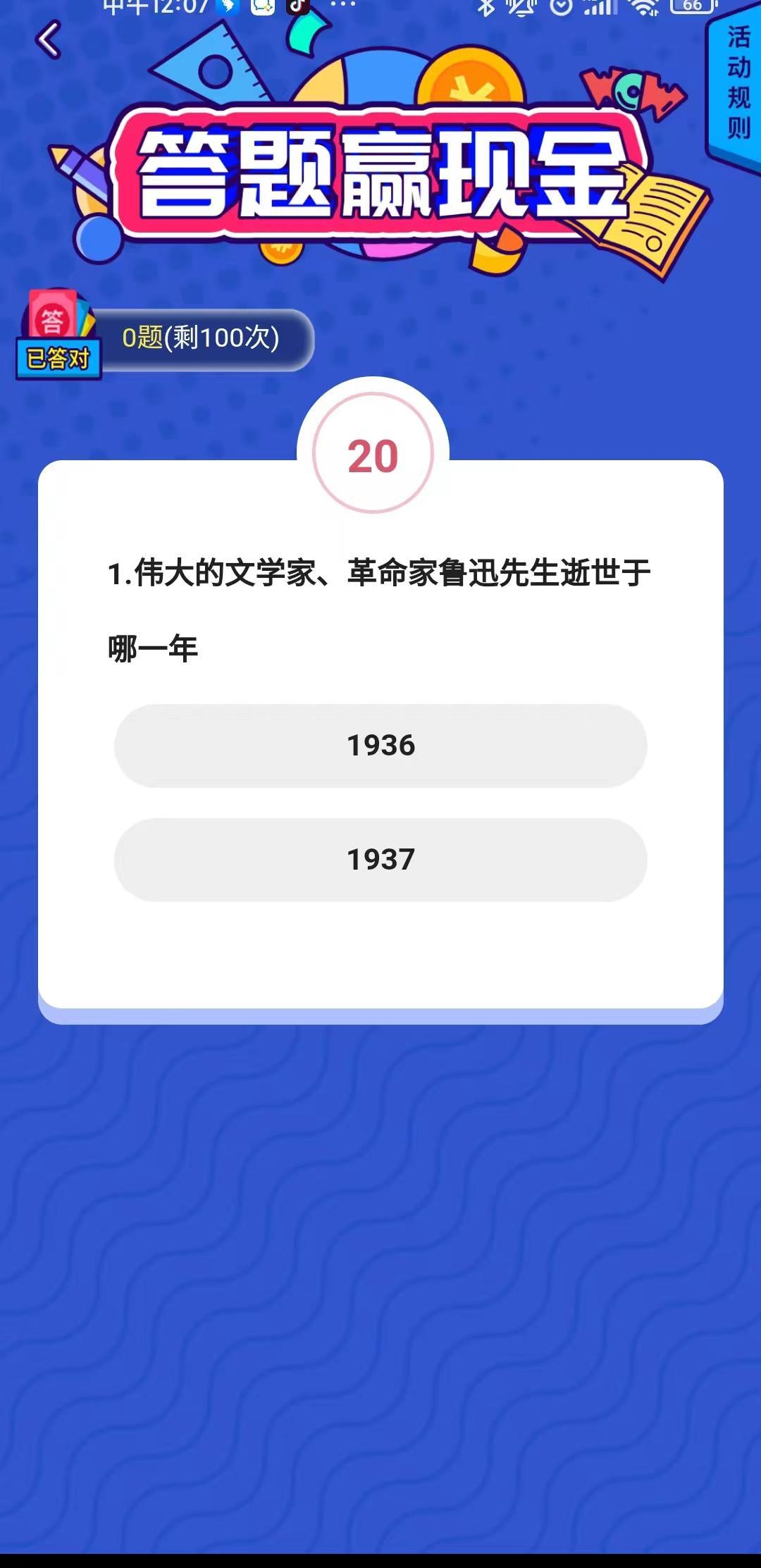 欢乐悦看点极速版 v5.0.0