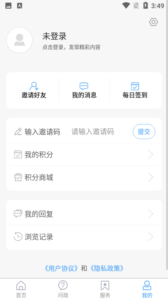 乐陵融媒体中心 v0.0.38