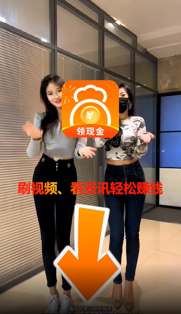 天天积分宝领现金 v5.4.0