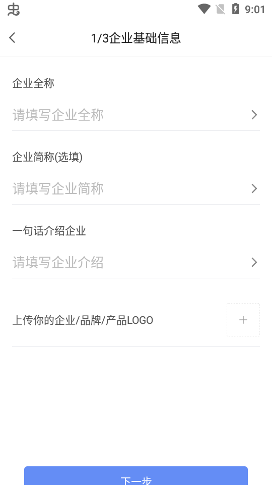 小蜜蜂云工作app v1.6.2