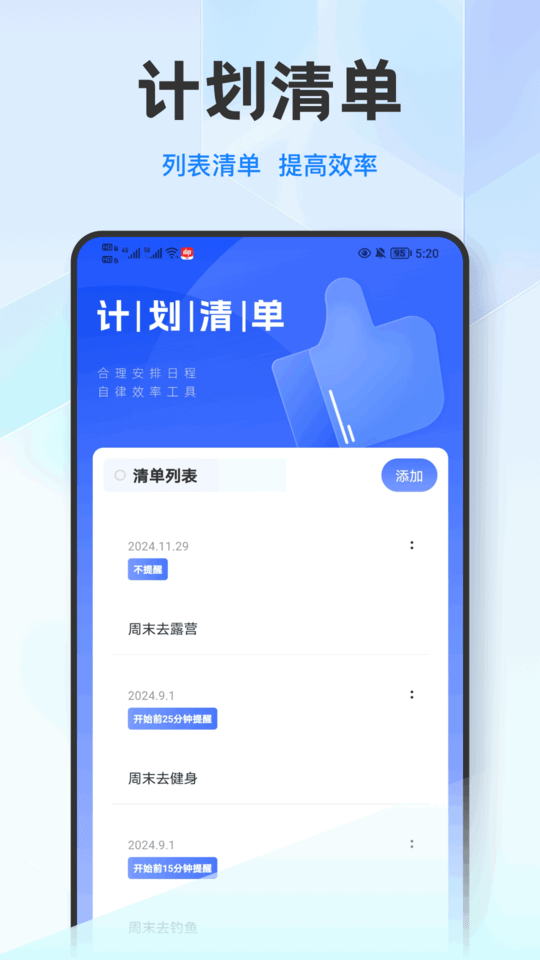 洽谈笔记 v1.0.3