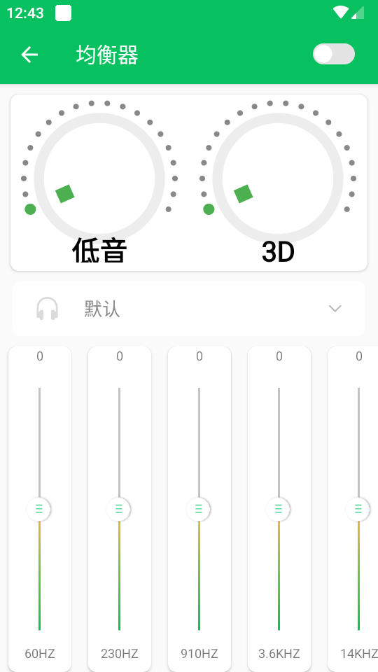 耳机助听器app v1.5