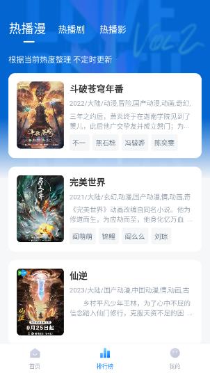 爱其意最新版追剧软件 v1.3.2
