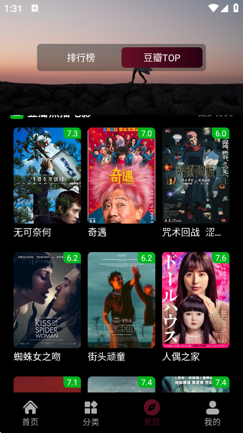 木瓜影视官方版 v1.5