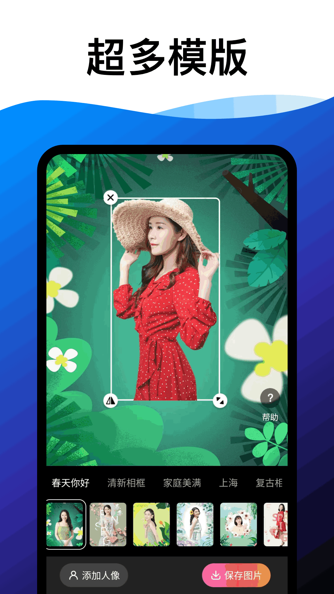 趣玩相机app下载手机版 v2.6.0