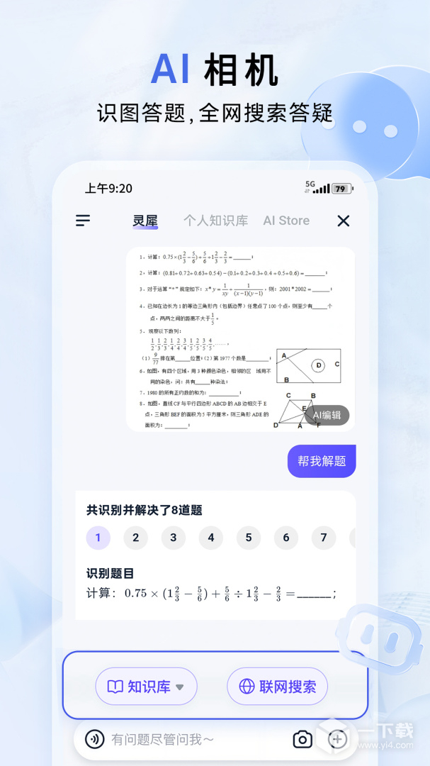 中国移动云盘 vmCloud12.5.3