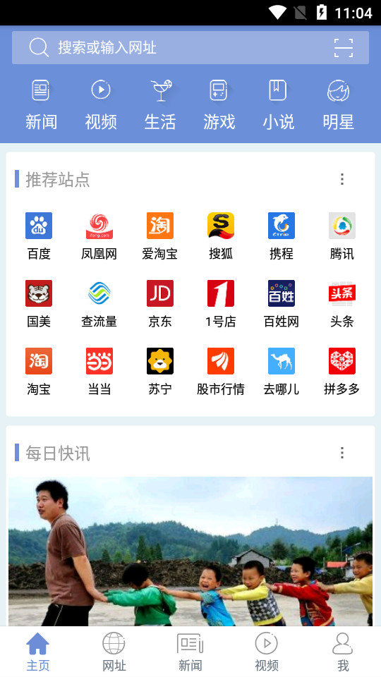 冲浪导航app v6.11.3.6