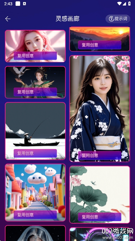 Pixray绘画app手机版下载 v1.0.0