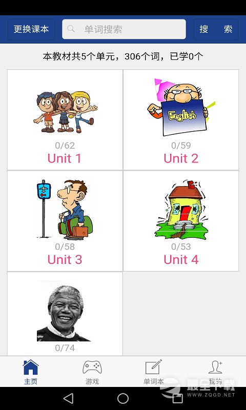 新课标高中英语单词 v1.6.19