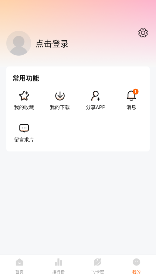 特狗app官方免费下载 v3.0.4