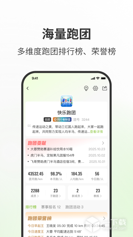 第一赛道 v4.5.6