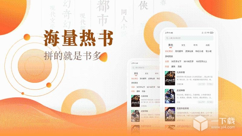 快看小说阅读 v3.16.8