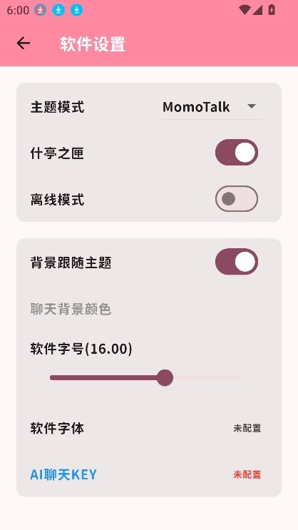 momotalk二创软件下载 v0.6.31