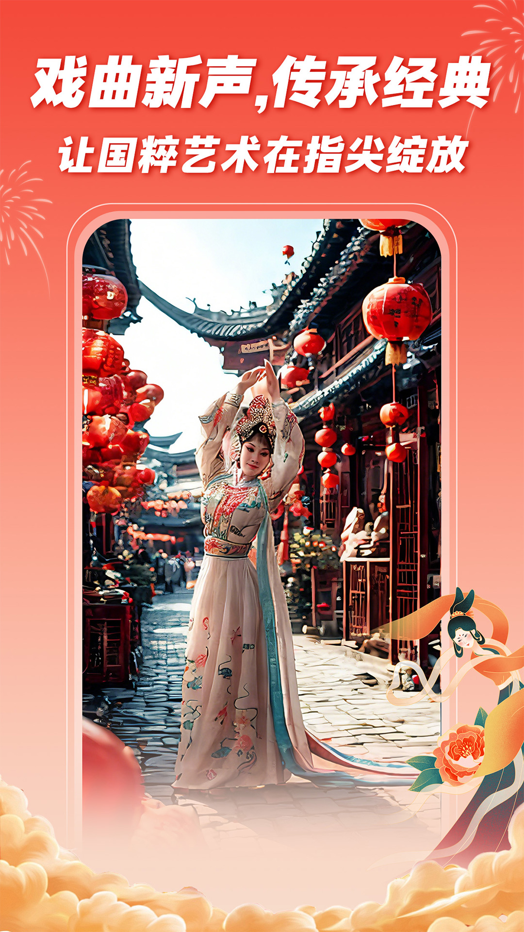 爆米花视频app短剧下载 v16.10.1