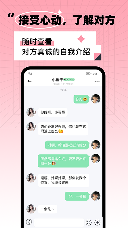 氧气酒馆APP v1.0.0
