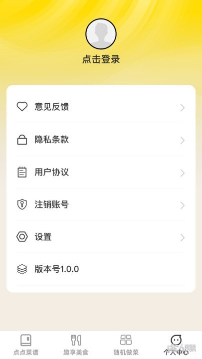点点趣享 v1.0.0