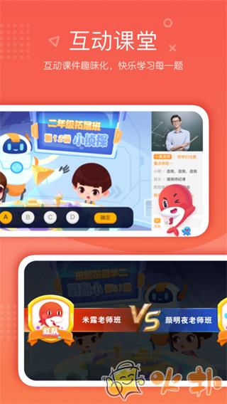 锦书在线 v2.32.28.10013