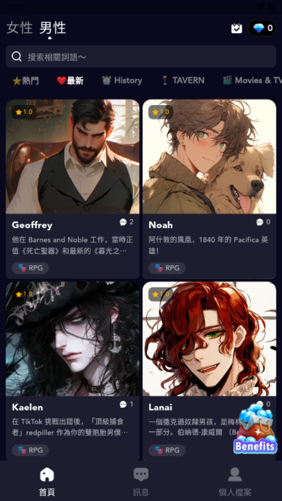 Gummy AI虚拟聊天软件 v1.0.0