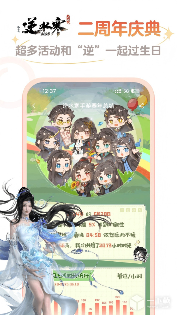 网易大神 v4.13.0