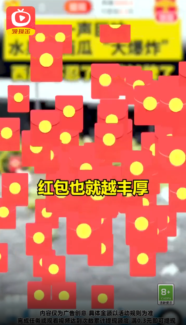 久久视频领现金 v1.1.0