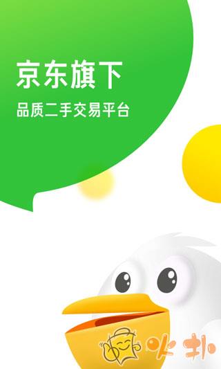 拍拍(严选) v4.0.0