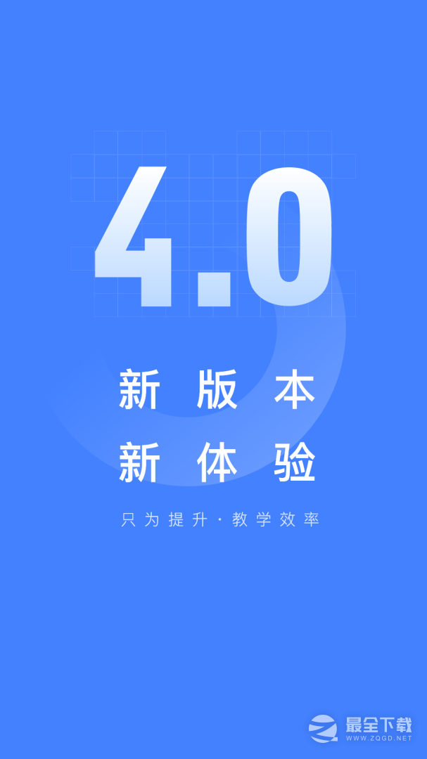 五岳阅卷 v4.8.7