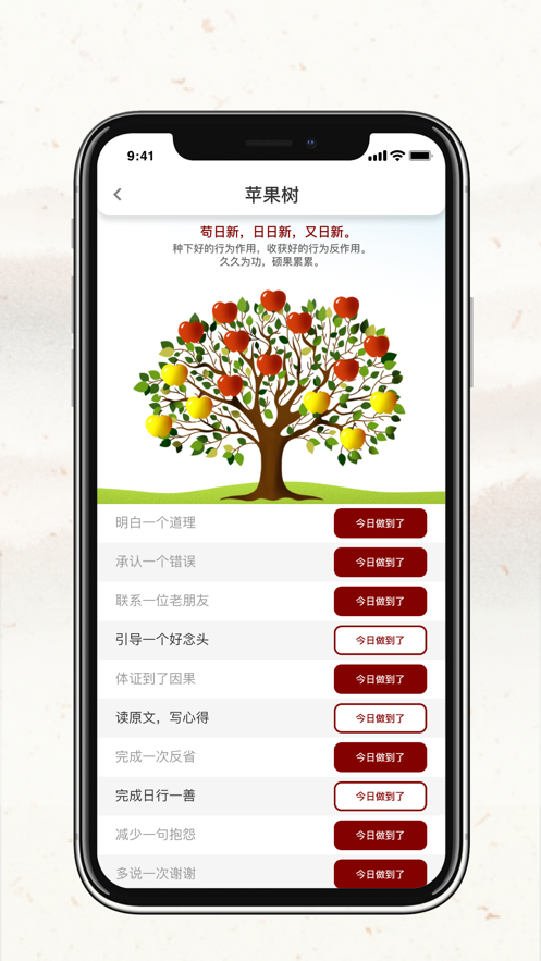 四部曲app v2.3.11