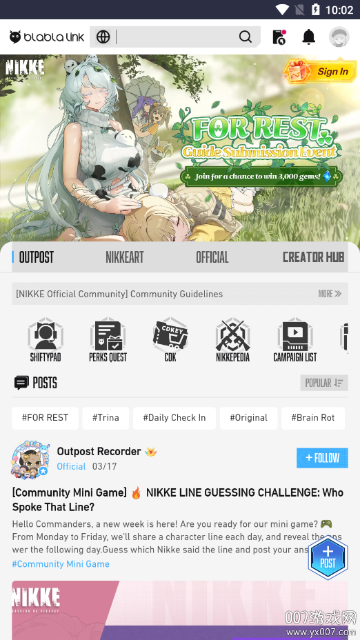 妮游社app官方版下载 v1.0