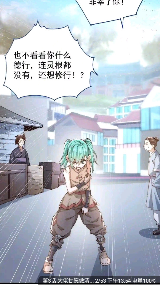 36漫画手机版 v9.191.216.1