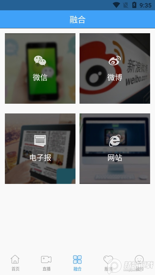 大美东丰app最新版 v1.1.3