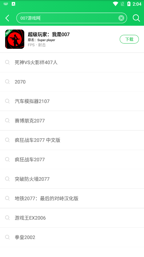 葫芦侠老旧版下载安装 v4.2.1.7