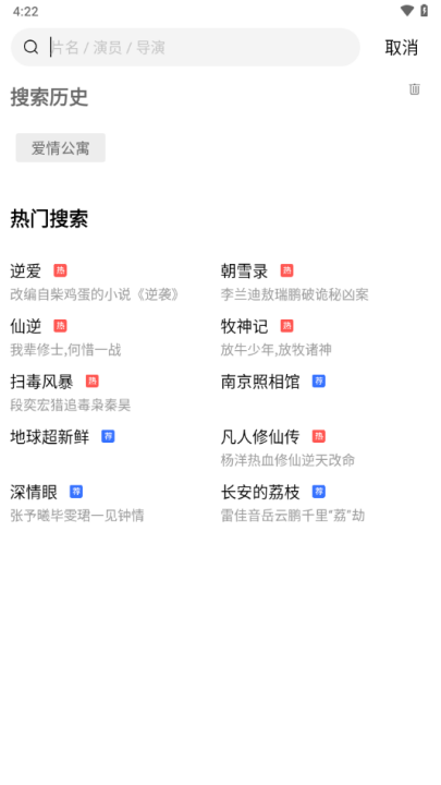 大海视频最新版 v3.4.1