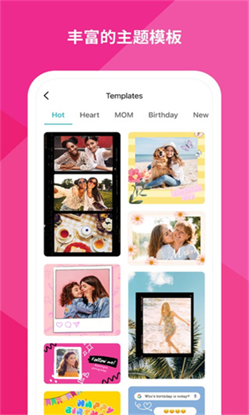 photogrid官方下载 v8.92