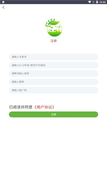 中碳能源安卓版 v1.0