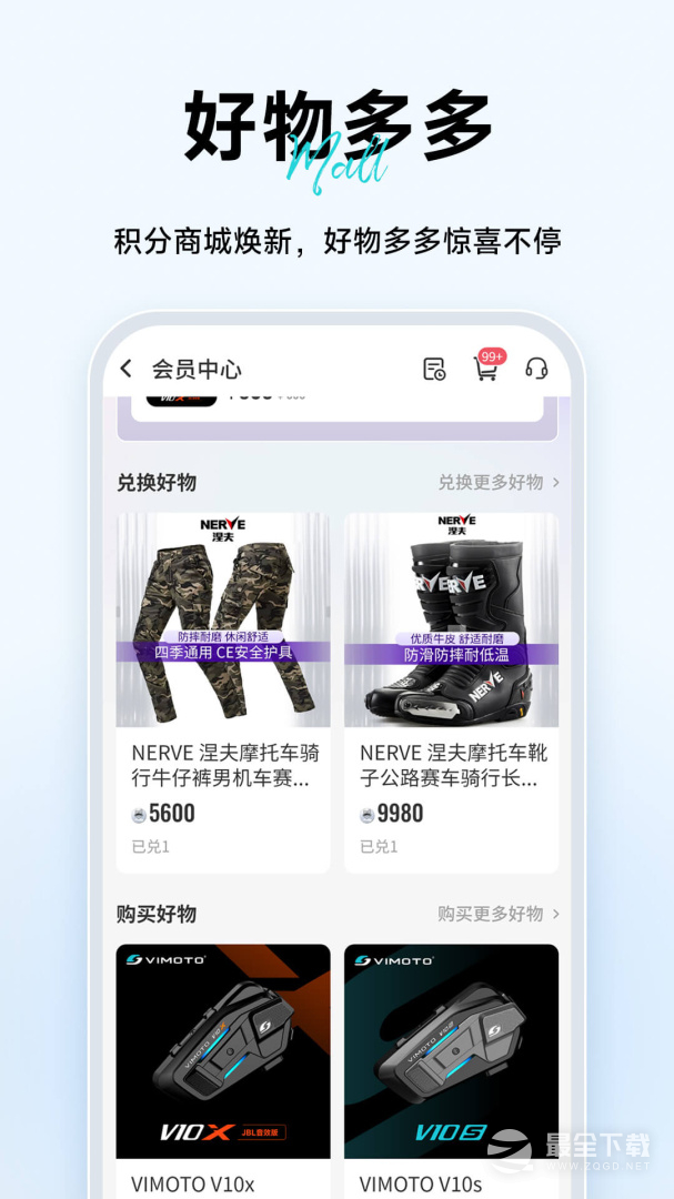维迈通多多 v1.5.18.17