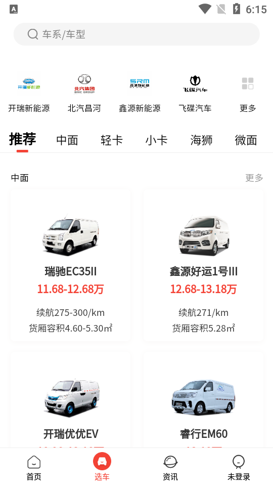 电车资源app安卓版 v1.9.0