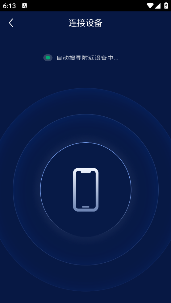 第五时空app v2.4.36