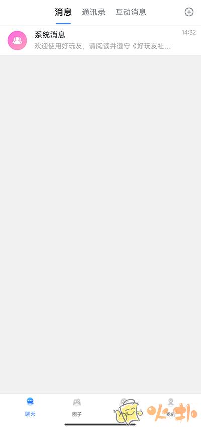 好玩友app v4.0.0