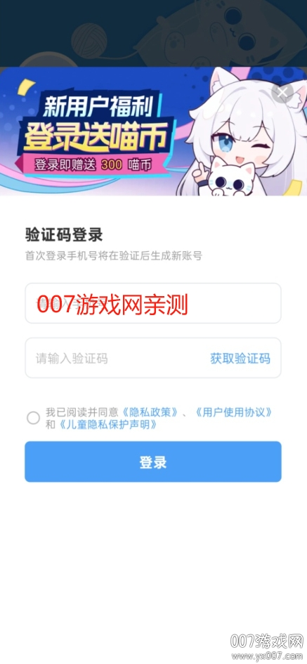 点点桌面宠物app免费下载 v1.0.2