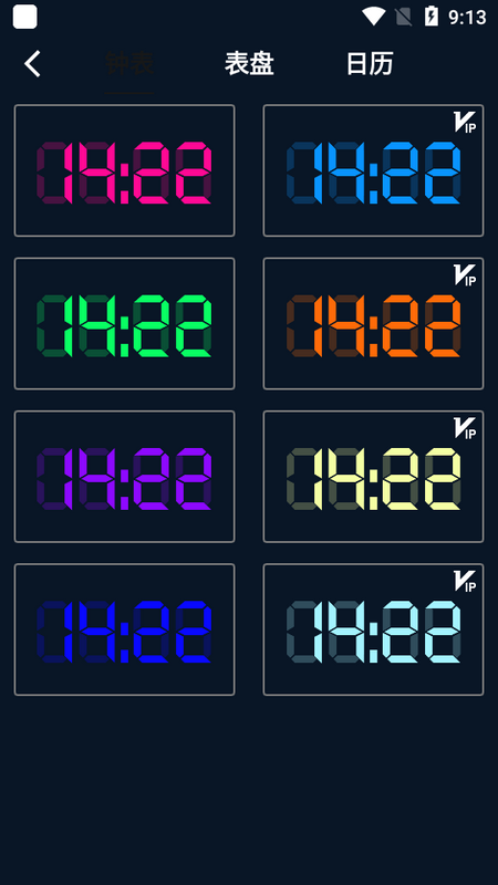 桌面悬浮时钟app v5.1