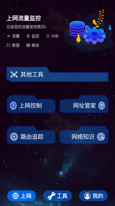 MissLee工具箱 v1.1
