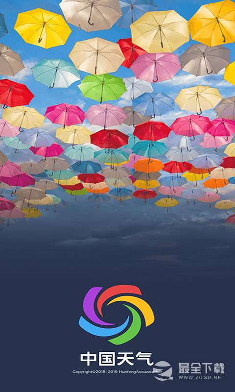 中国天气 v9.1.0.8