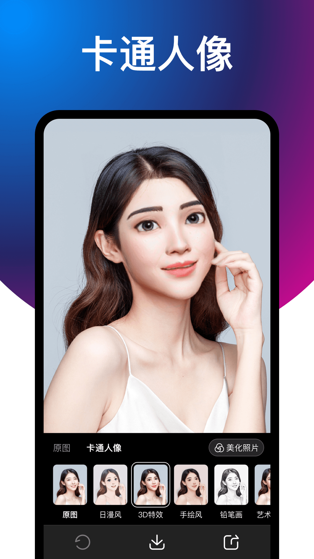 舒克相机大师app下载 v2.2.0