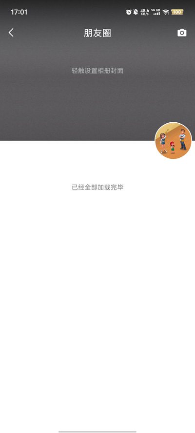 泡泡聊天app官方版下载 v1.16.0