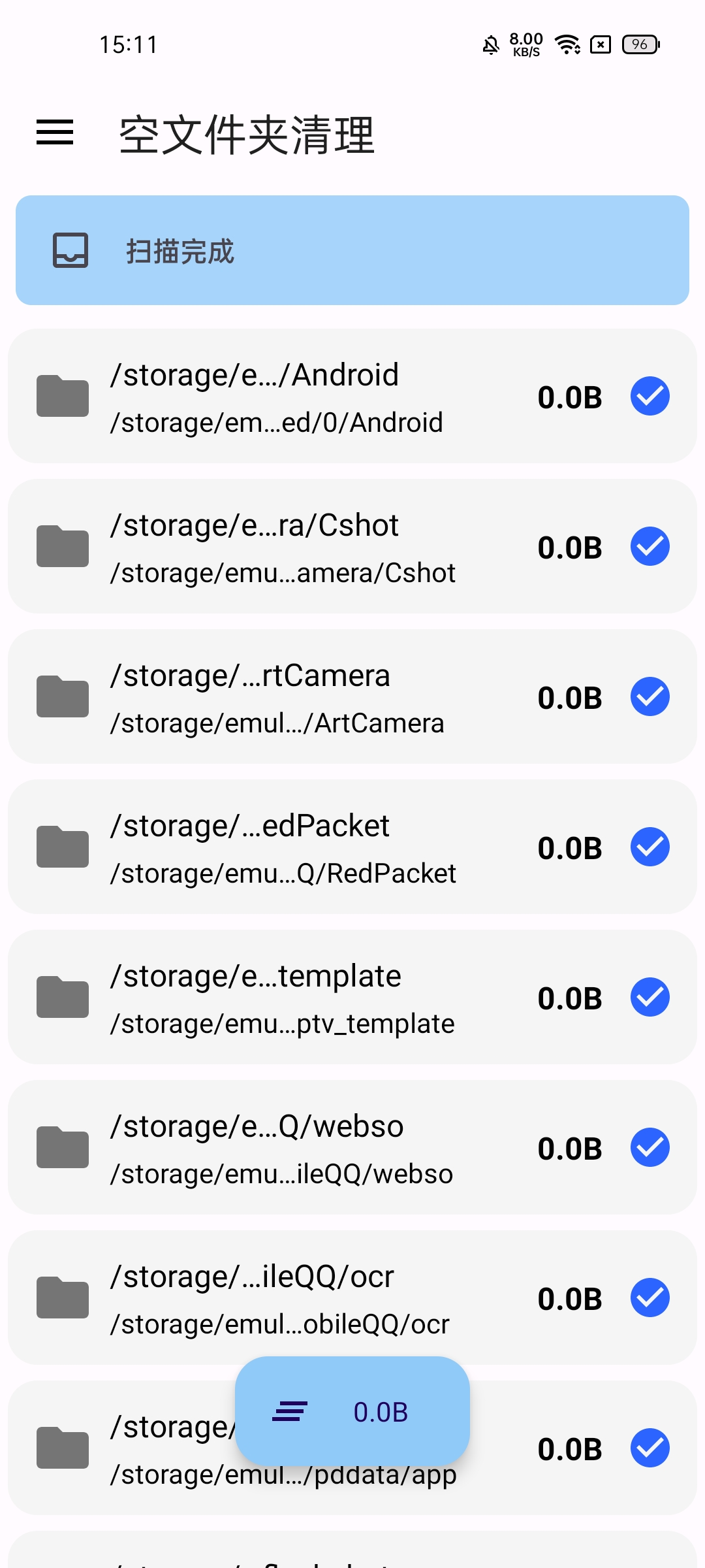 魔改版清浊 v2.1.4