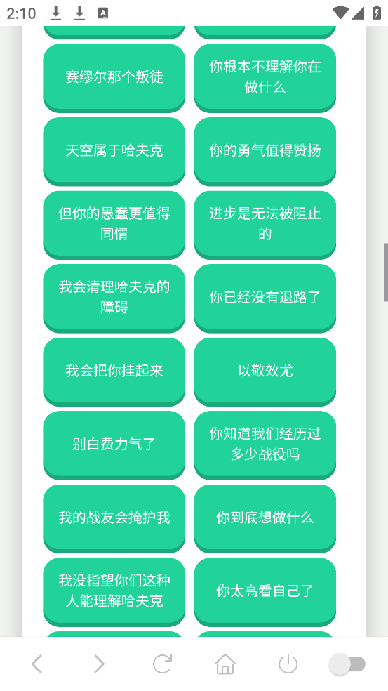 老太语音盒app v1.02