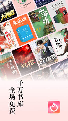 红果短剧app官方版 v5.9.5.32