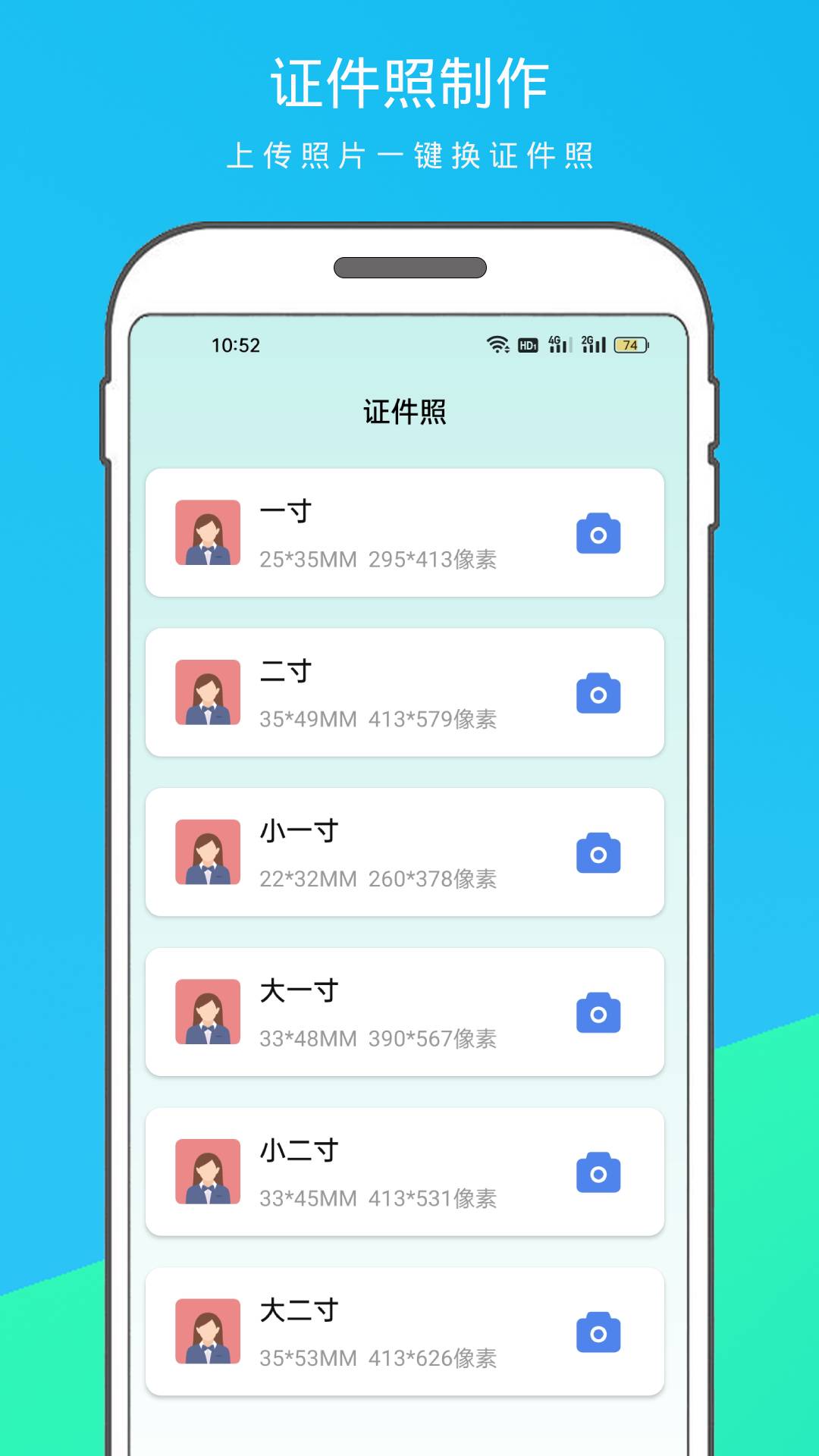 逗图抠图软件下载手机版 v1.1.1