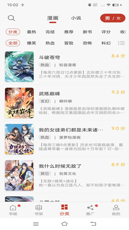 风车动漫正版免费下载最新 v9.191.211