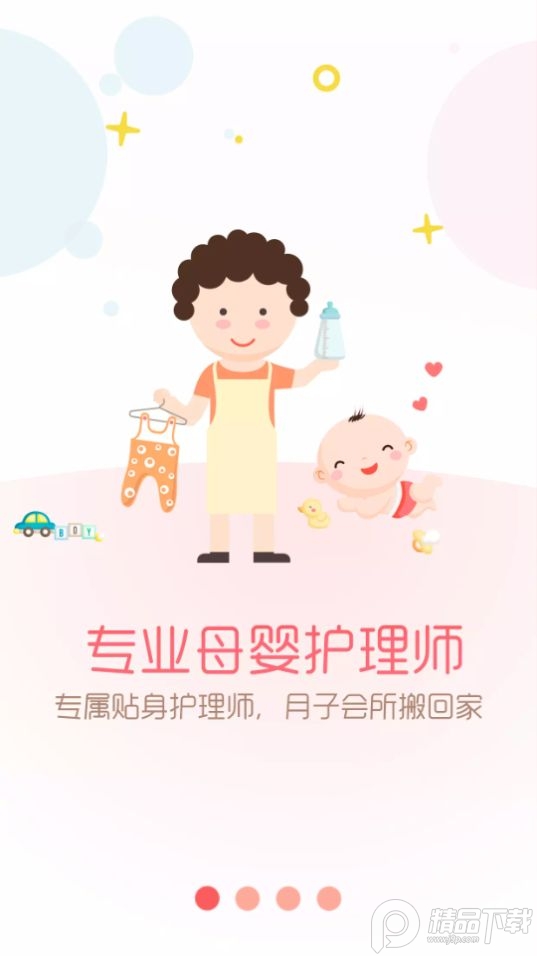 亦蓁家app最新版 v7.9